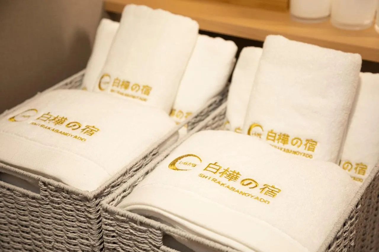 Shirakabanoyado - Ebisu 惠美须 Apartment Osaka