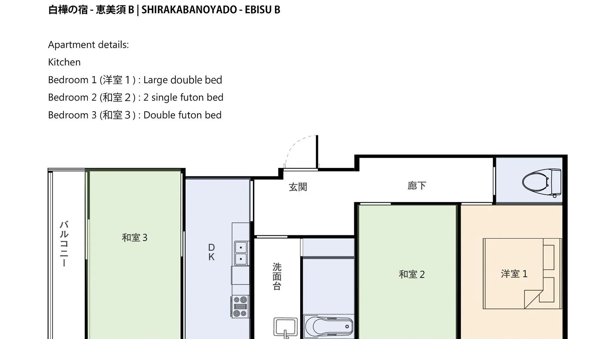 Shirakabanoyado - Ebisu 惠美须 Apartment Osaka